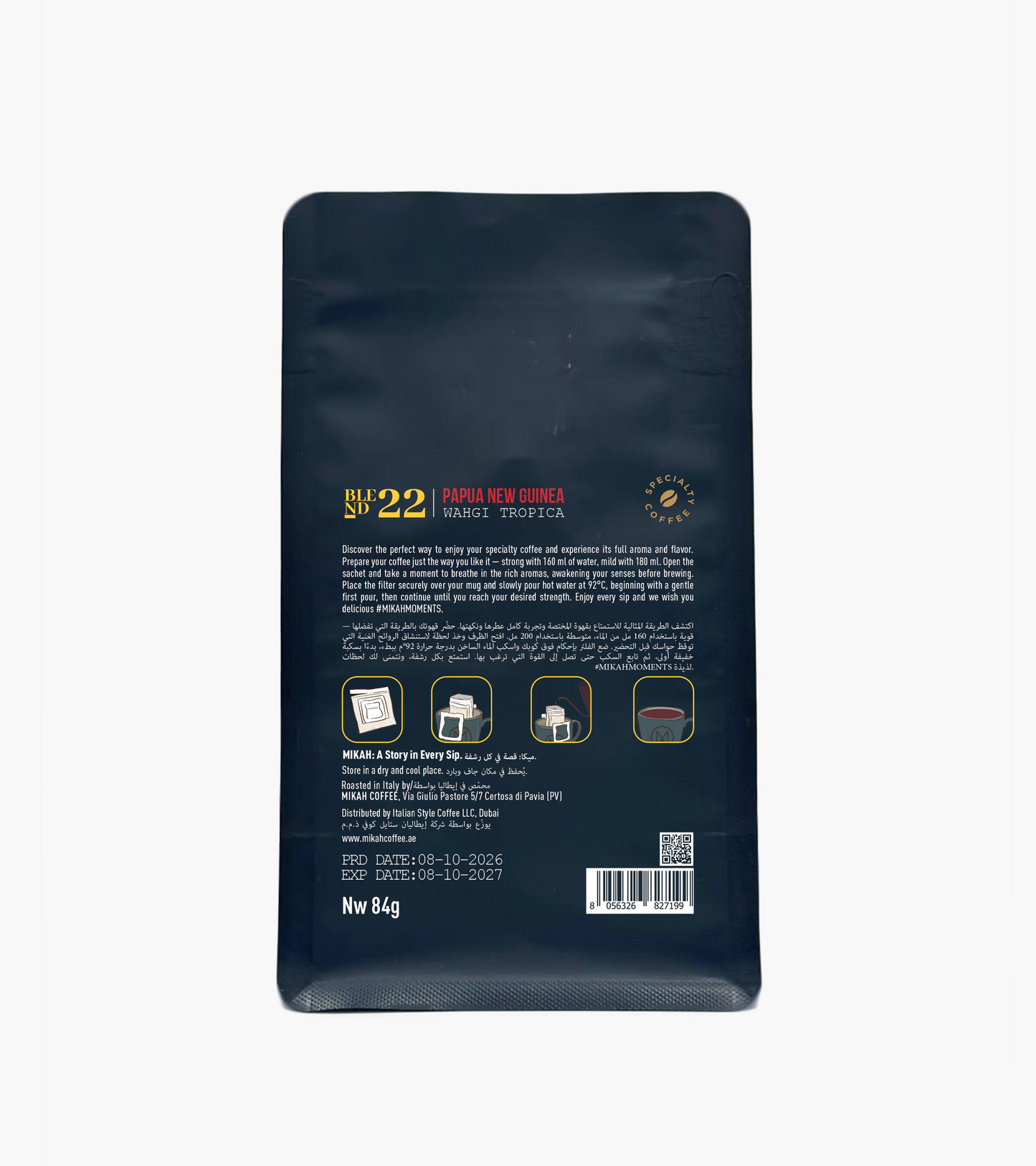 
                  
                    MIKAH Papua New Guinea Wahgi Tropica Specialty Pour Over Coffee 84g
                  
                